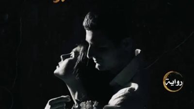 رواية العزف على نياط القلوب (كاملة جميع فصول الرواية) بقلم اماني سيد