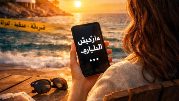 لمحة نيوز