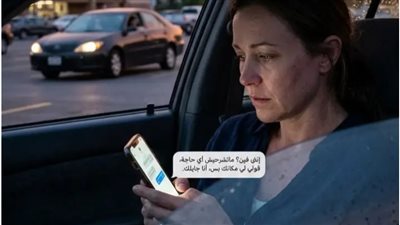روايه كسبت في اليانصيب 