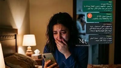 روايه كلنا لية راجعين بقلم نور محمد 